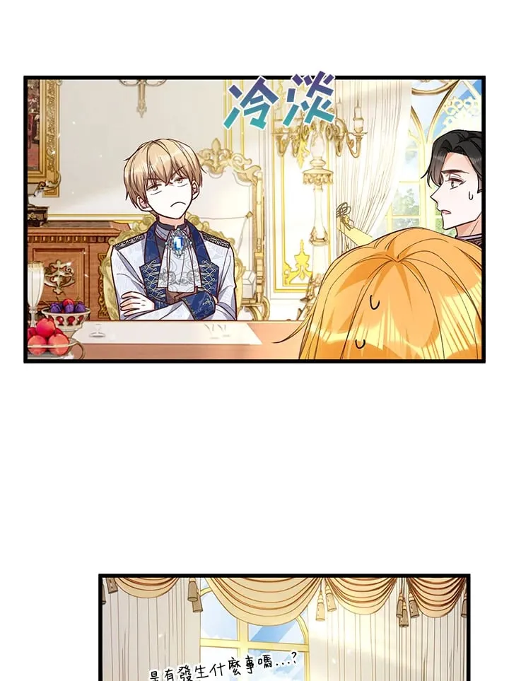 第16话 第33页