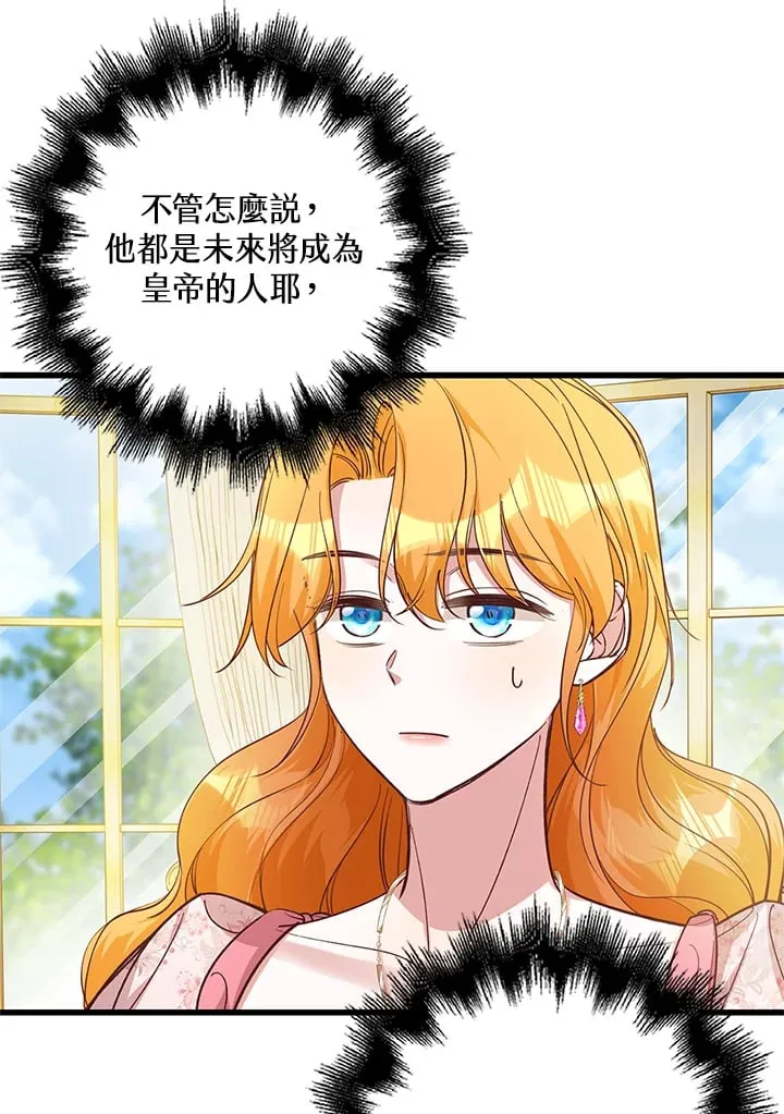 第16话 第35页