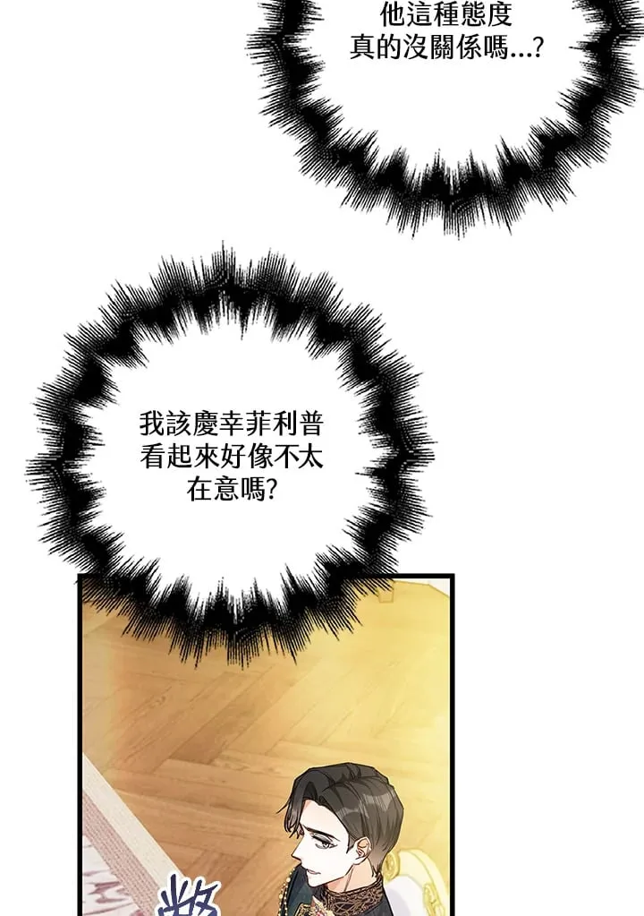 第16话 第36页