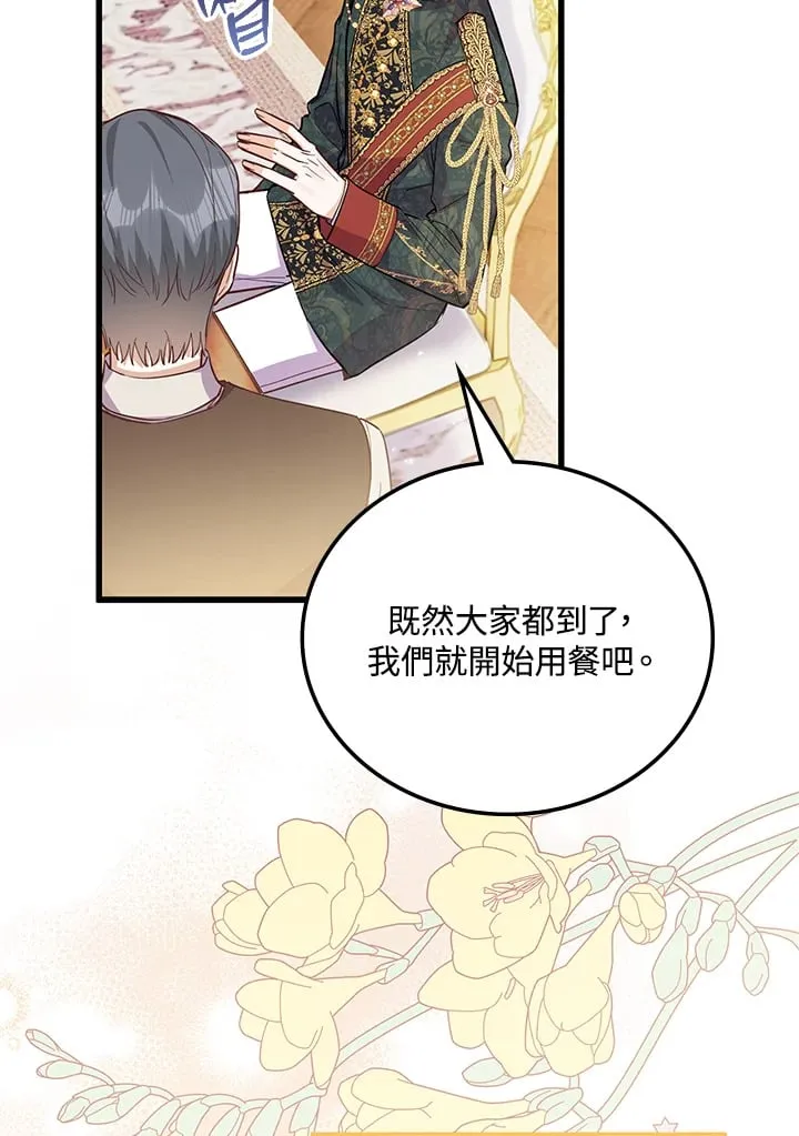 第16话 第37页