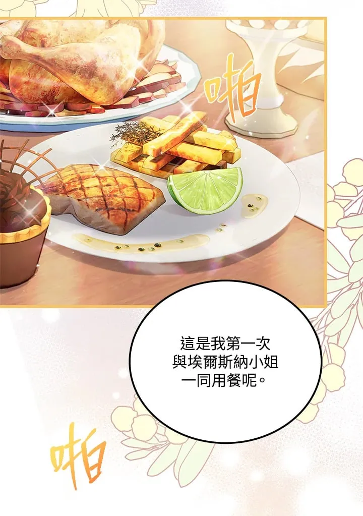 第16话 第39页