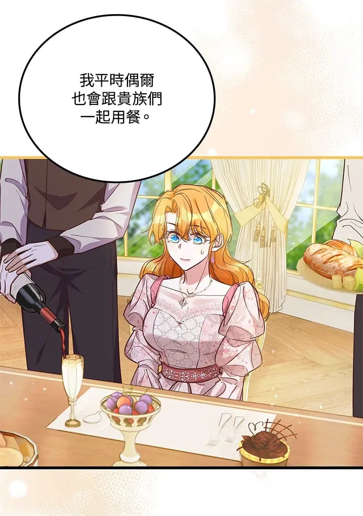 第16话 第40页