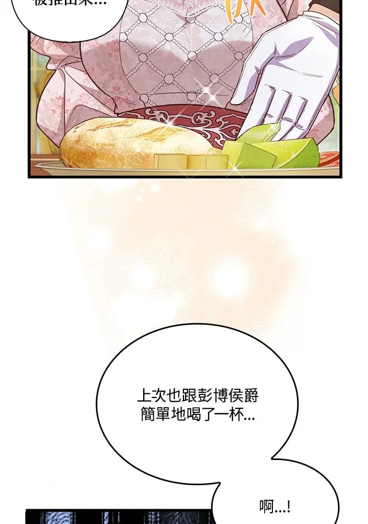 第16话 第42页