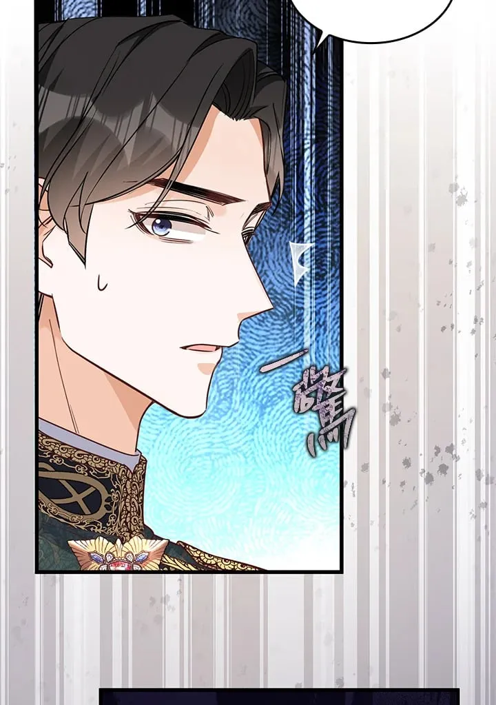 第16话 第43页
