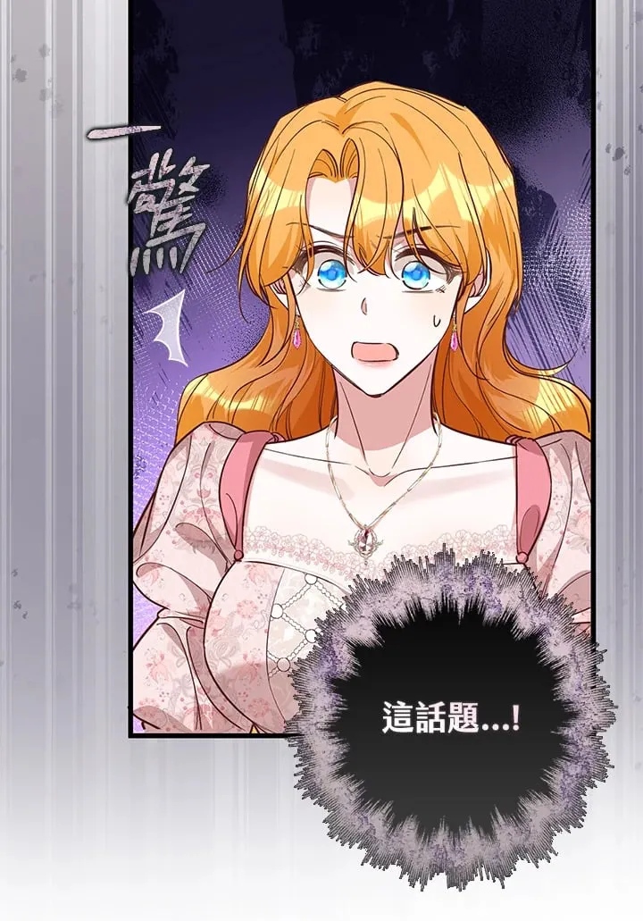 第16话 第44页