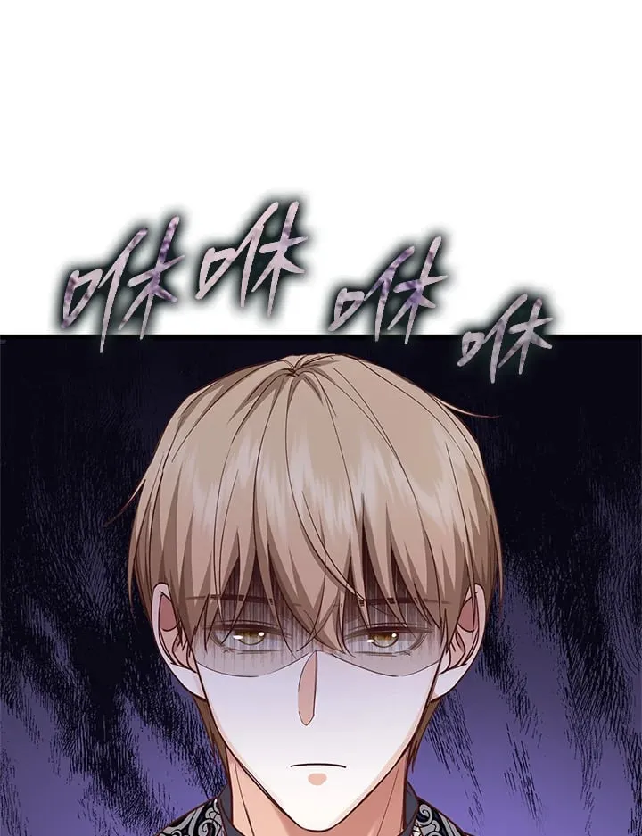 第16话 第45页
