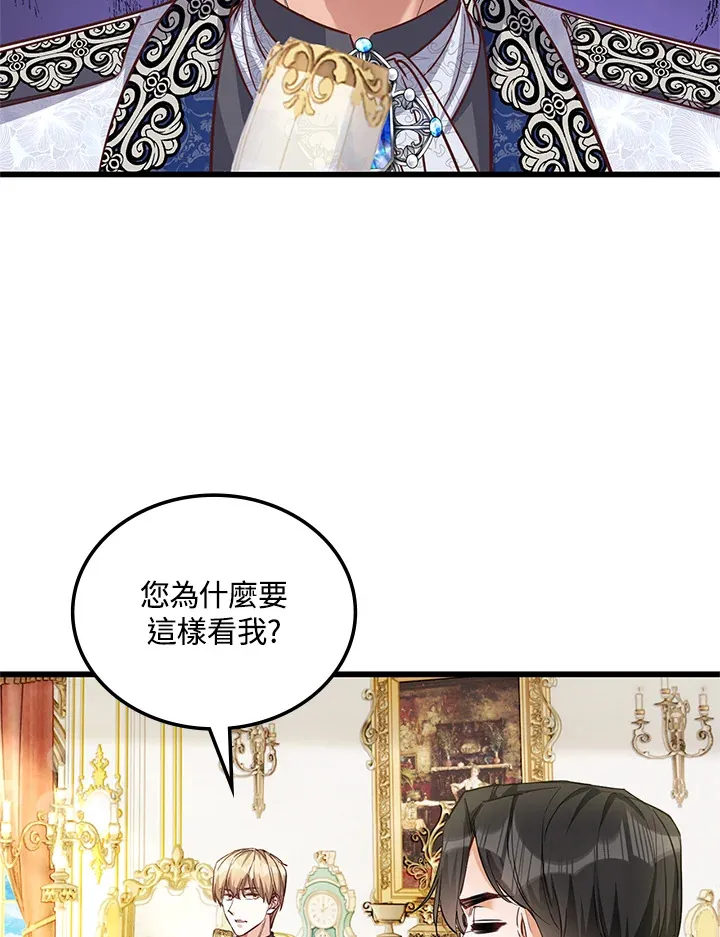 第16话 第46页