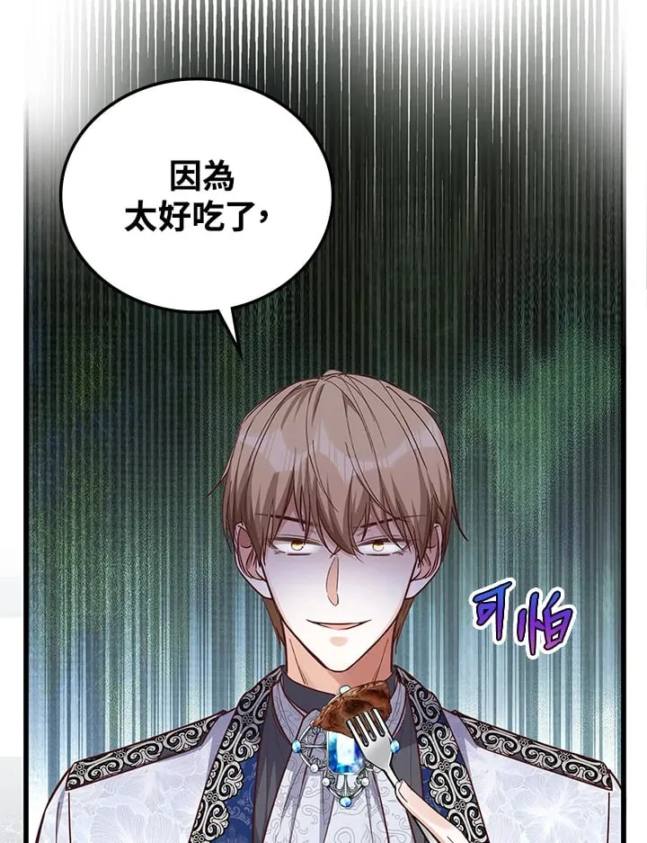 第16话 第49页