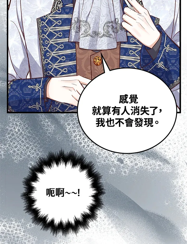 第16话 第50页
