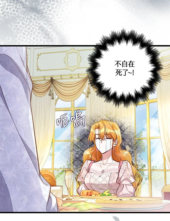第16话 第51页
