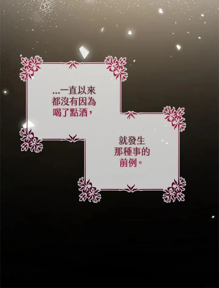 第16话 第55页