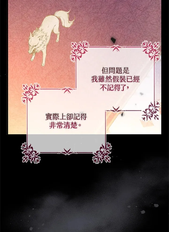 第16话 第57页
