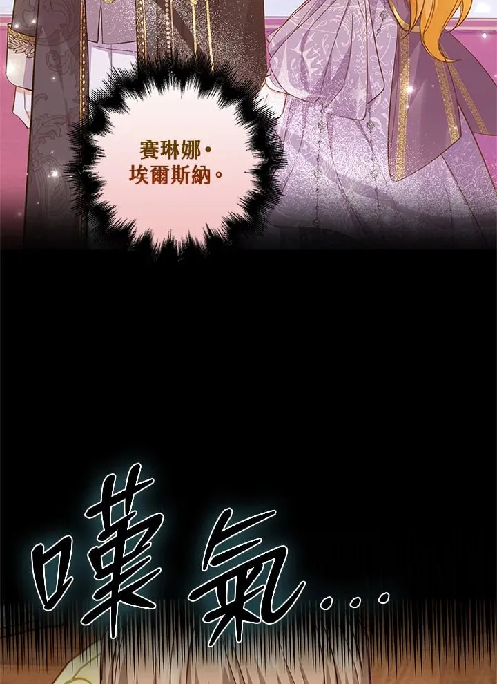 第16话 第59页