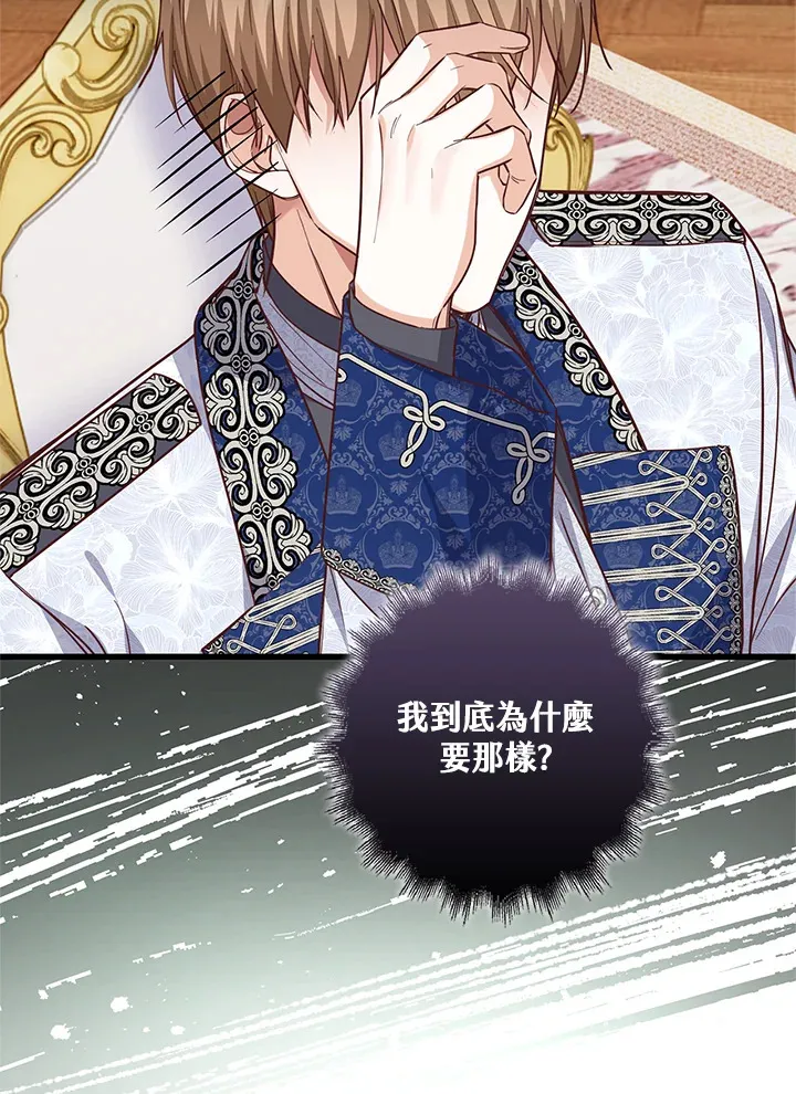 第16话 第60页