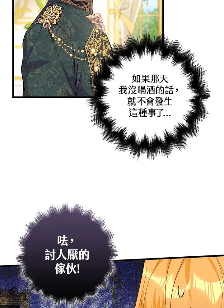 第16话 第63页