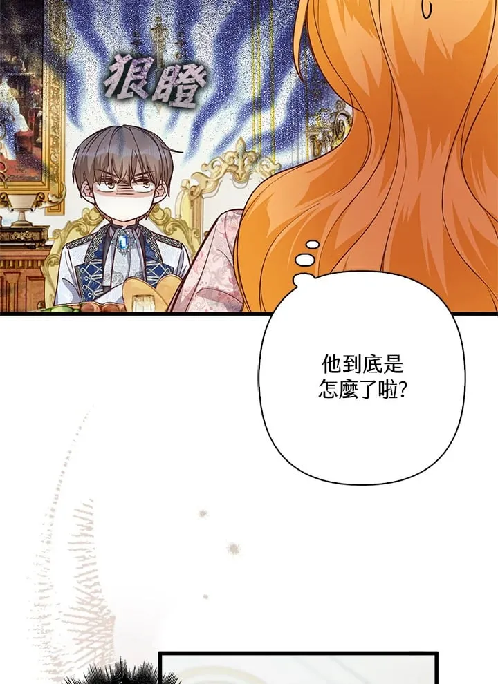 第16话 第64页