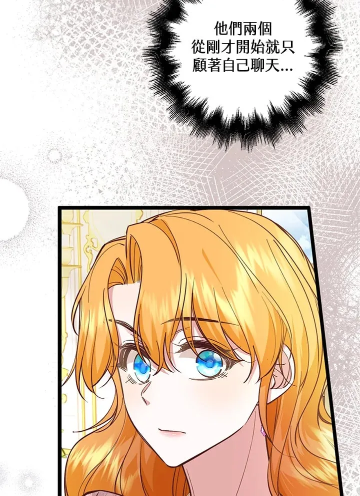 第16话 第67页