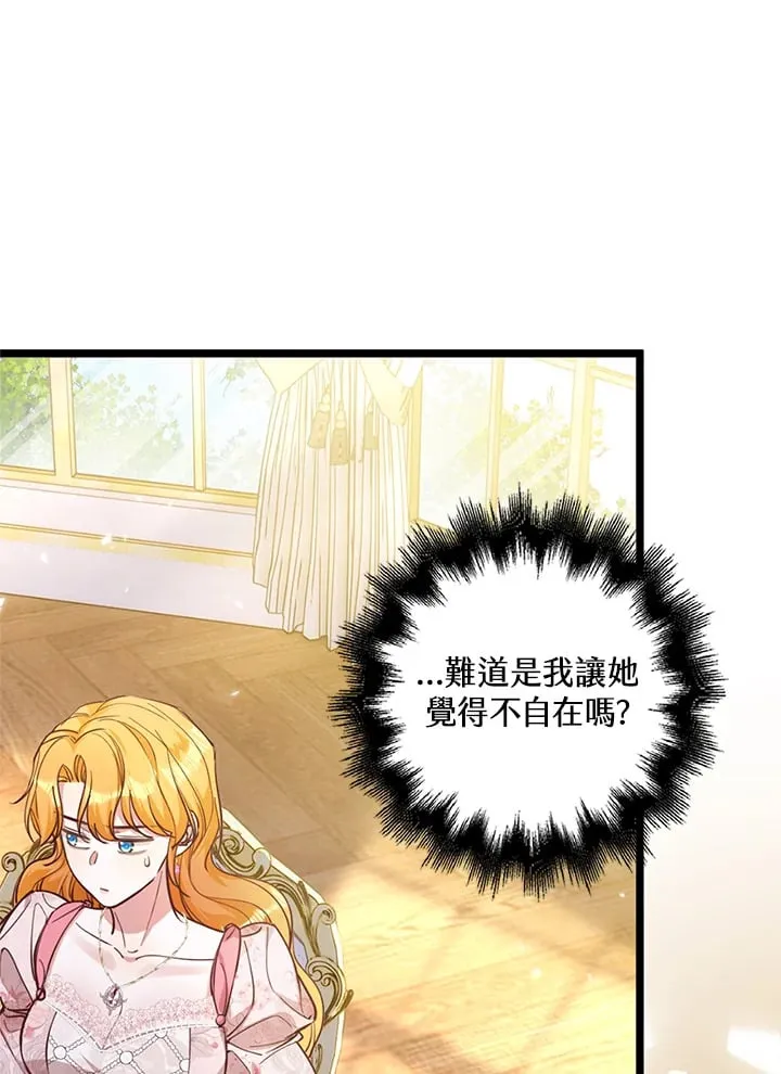 第16话 第72页