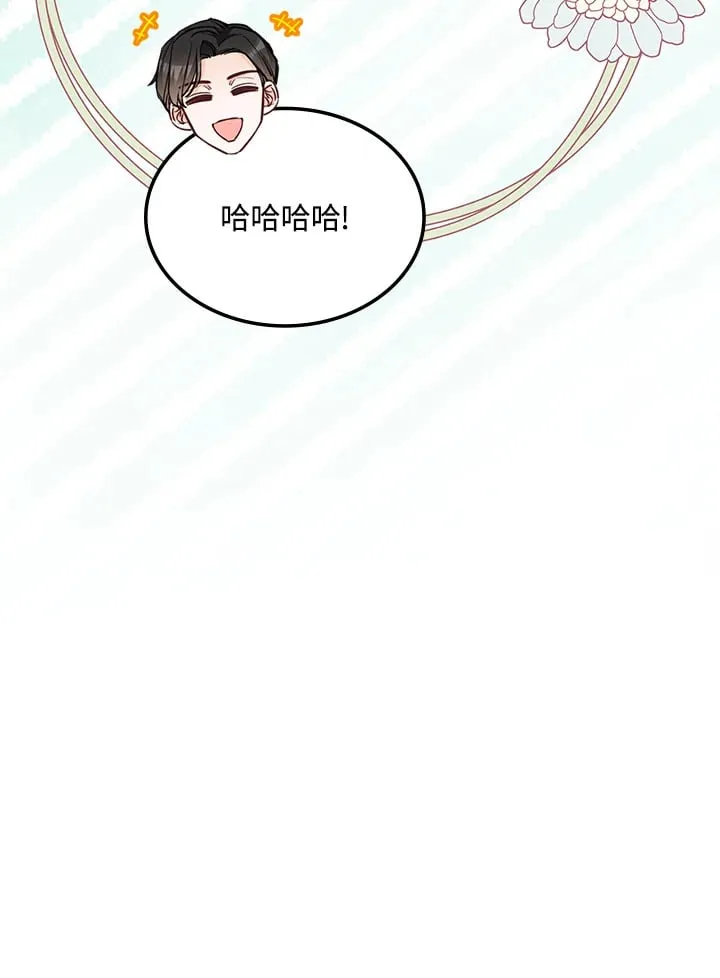 第16话 第86页