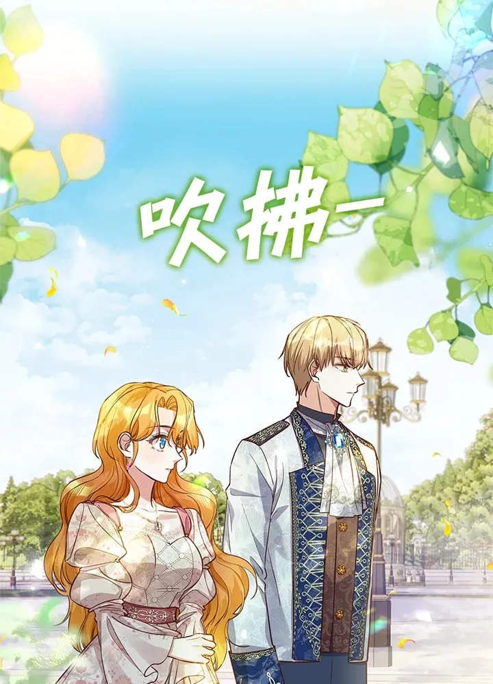 第17话 第9页