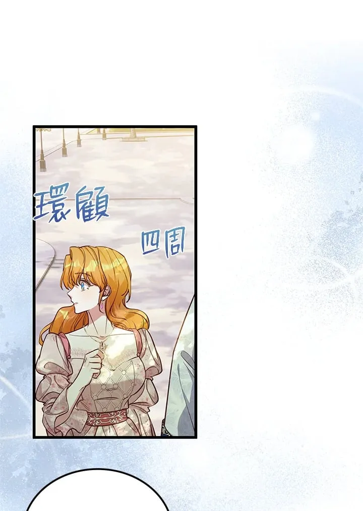 第17话 第13页