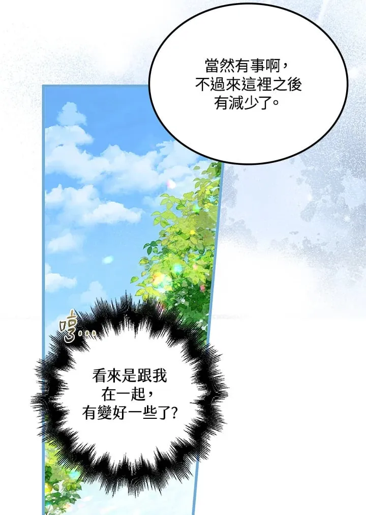 第17话 第15页