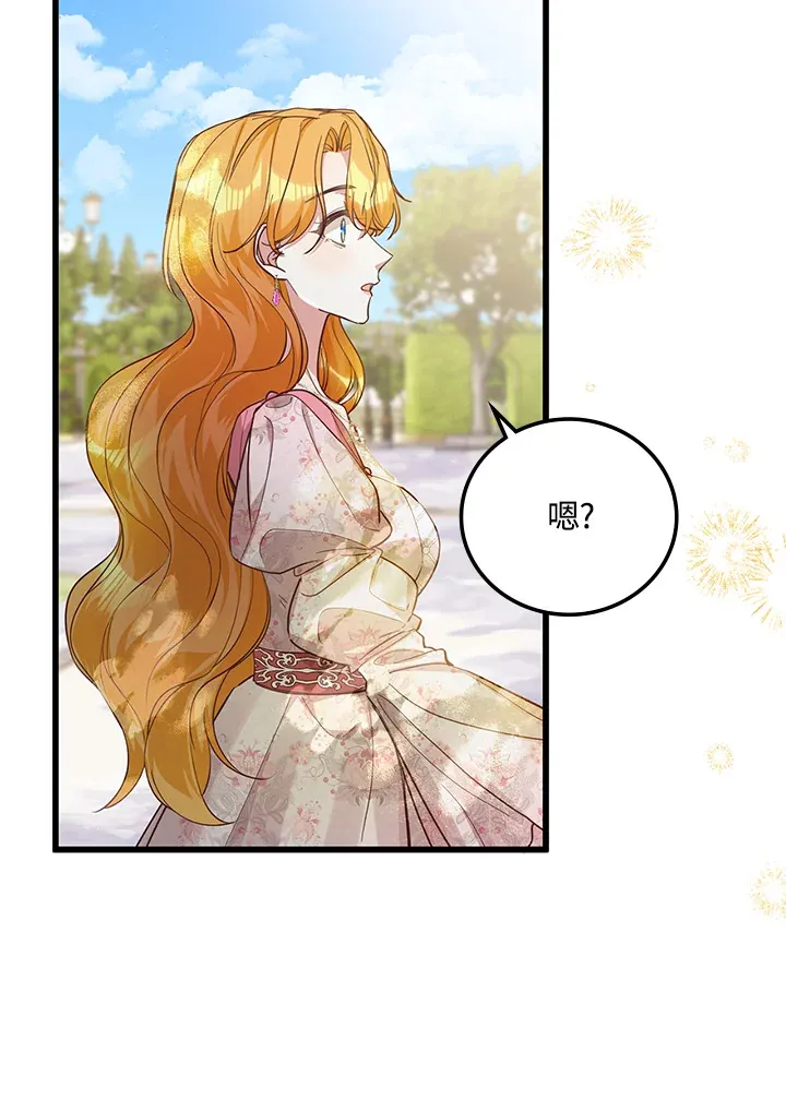 第17话 第21页