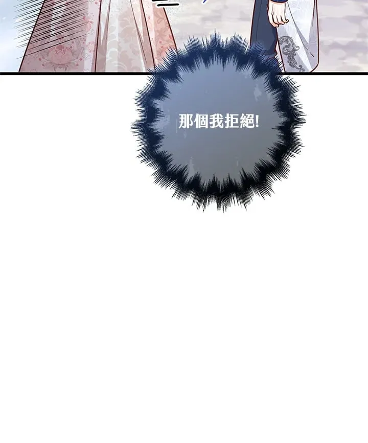 第17话 第25页