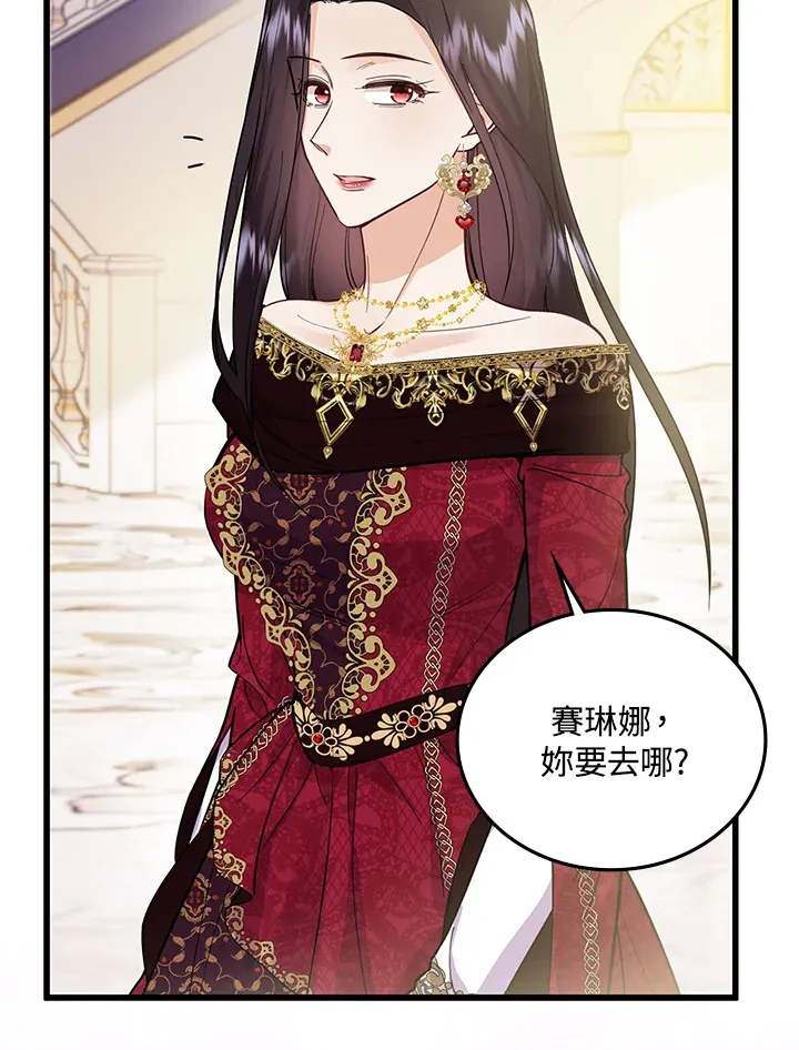 第17话 第29页