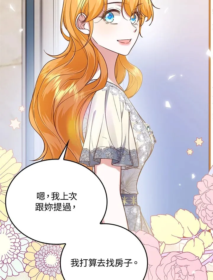 第17话 第31页