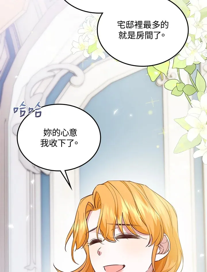 第17话 第34页
