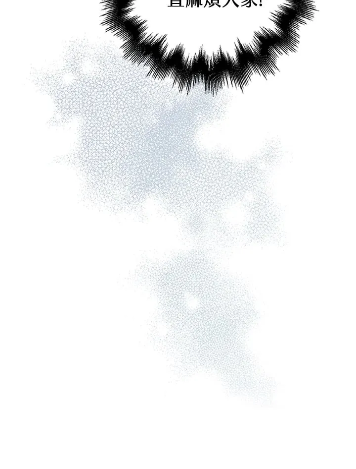 第17话 第36页