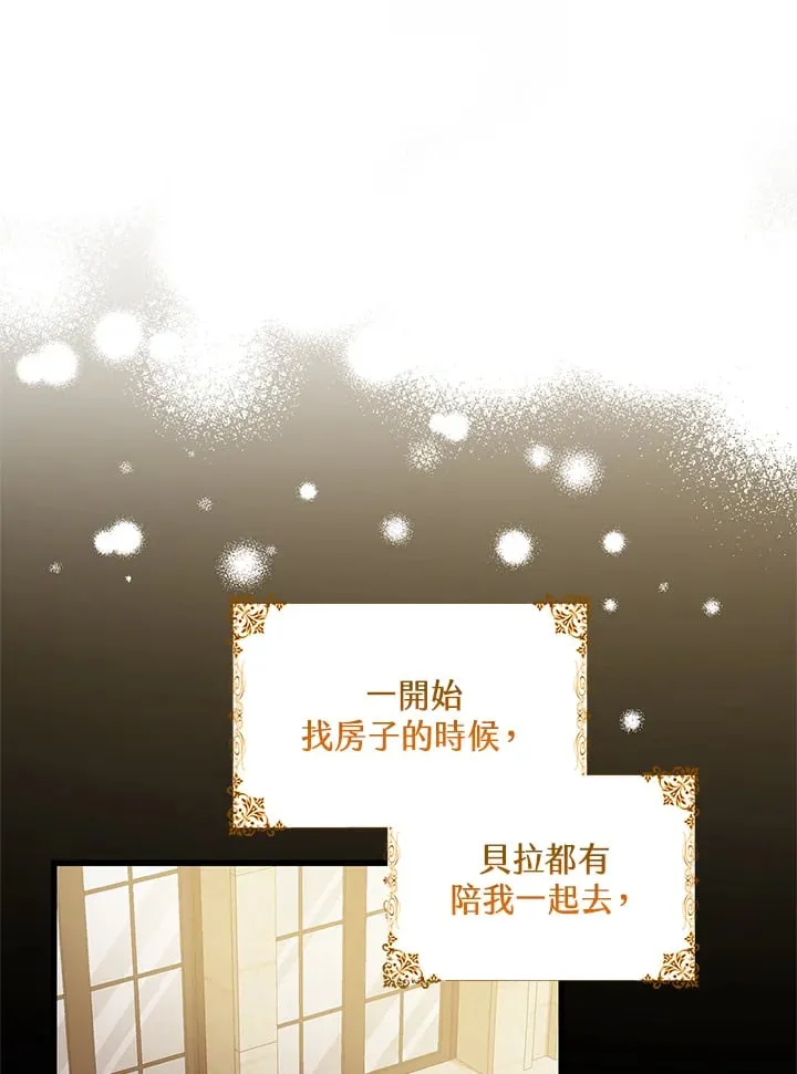 第17话 第37页
