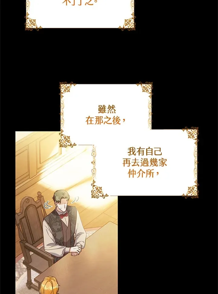 第17话 第40页