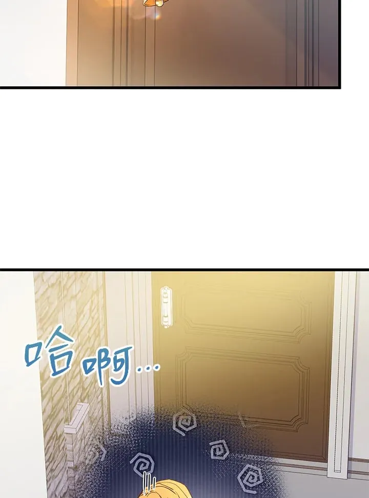 第17话 第46页