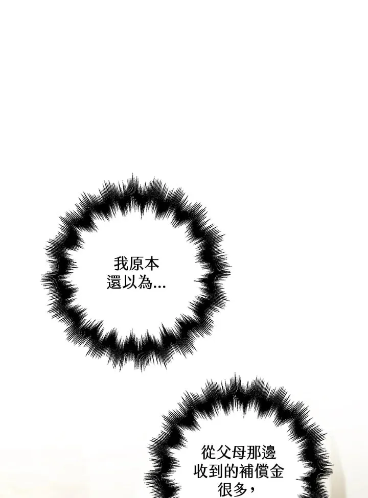 第17话 第48页