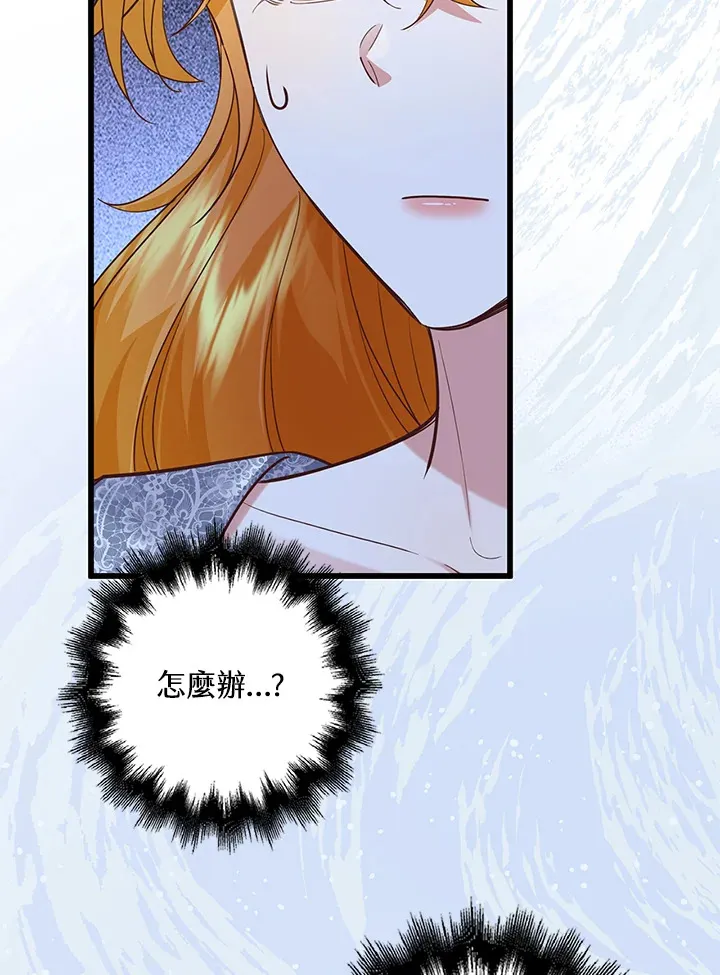 第17话 第51页