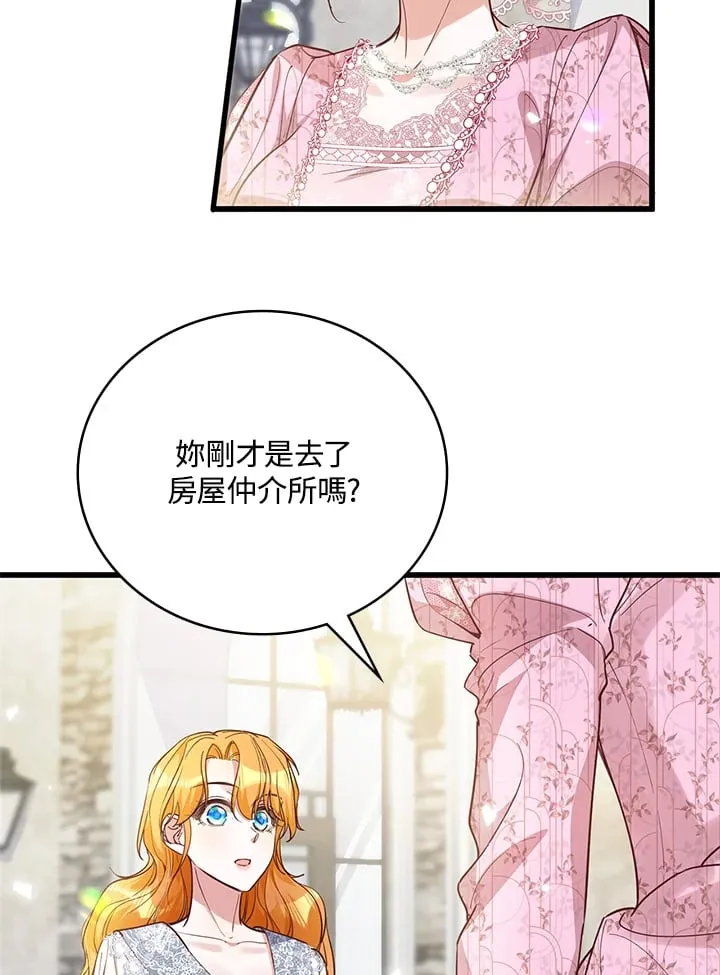 第17话 第58页