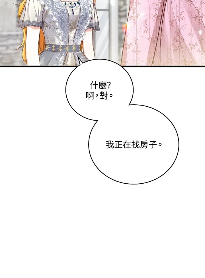 第17话 第59页