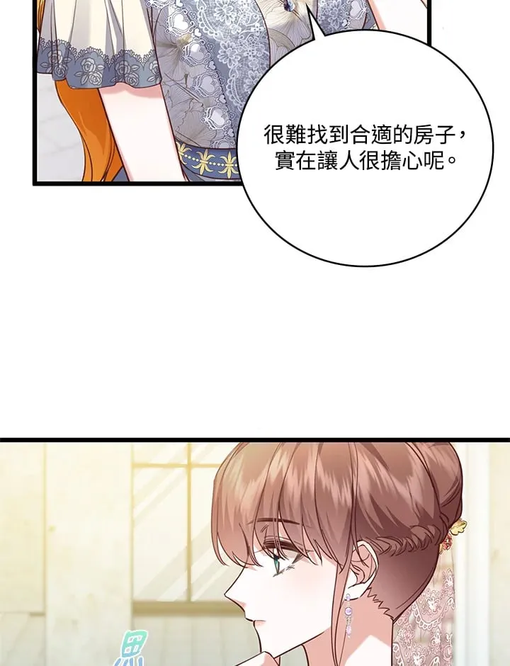 第17话 第62页