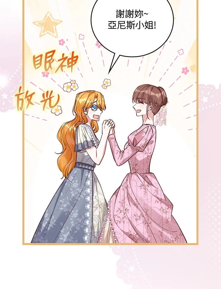 第17话 第66页