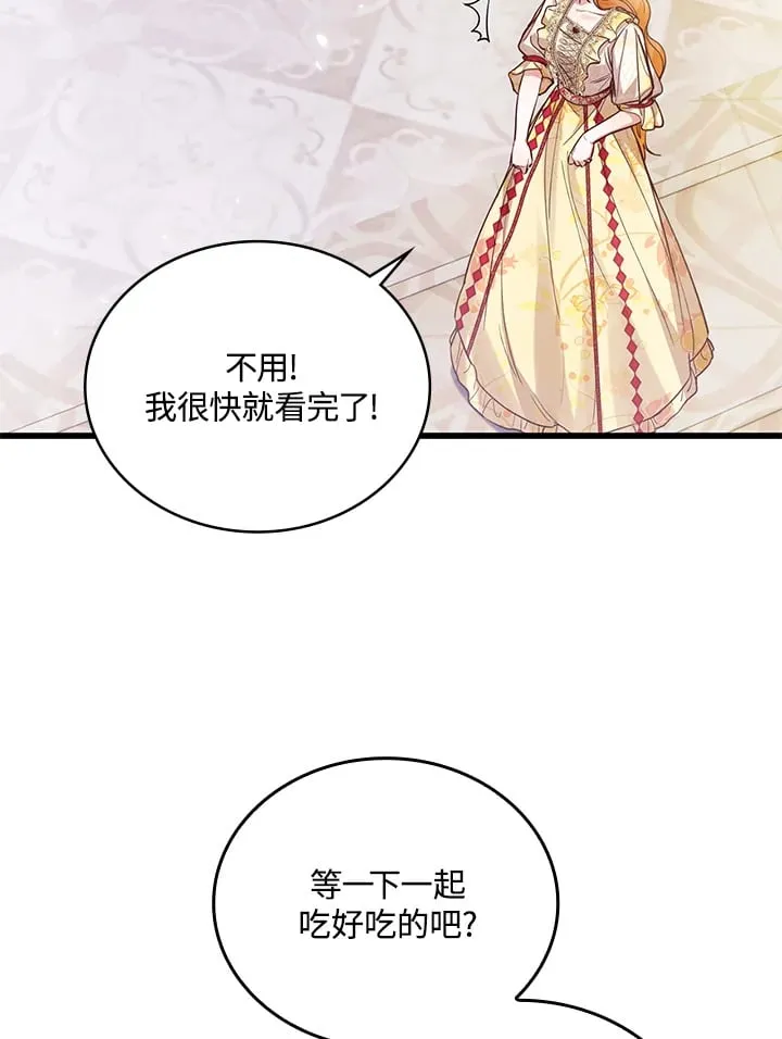 第17话 第72页