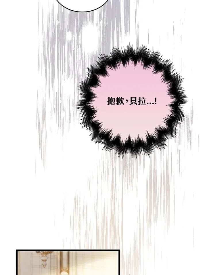 第17话 第74页