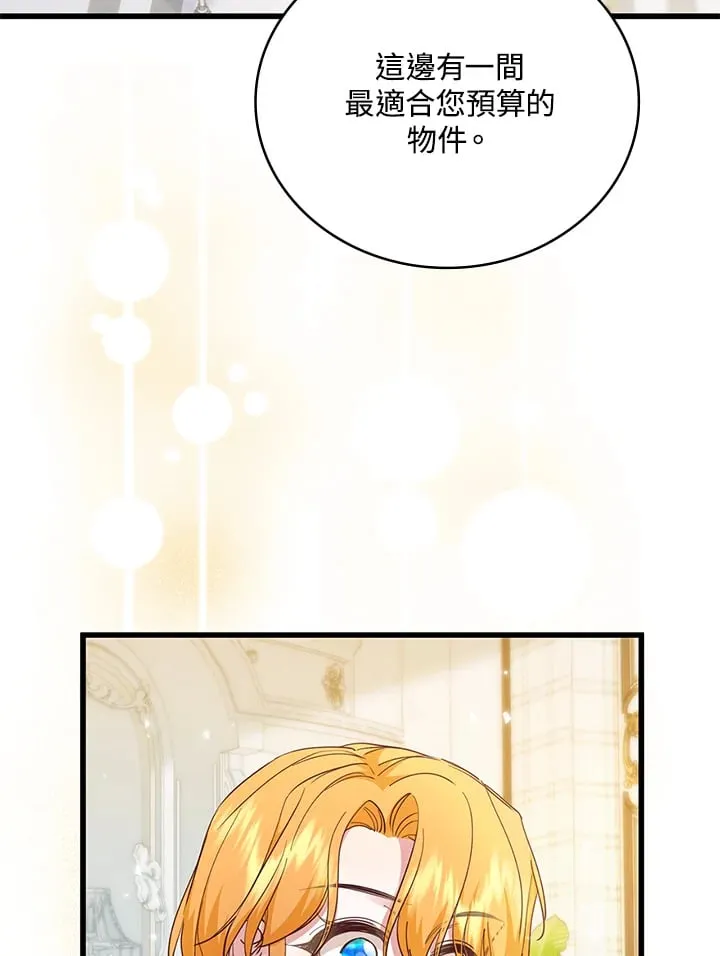 第17话 第79页