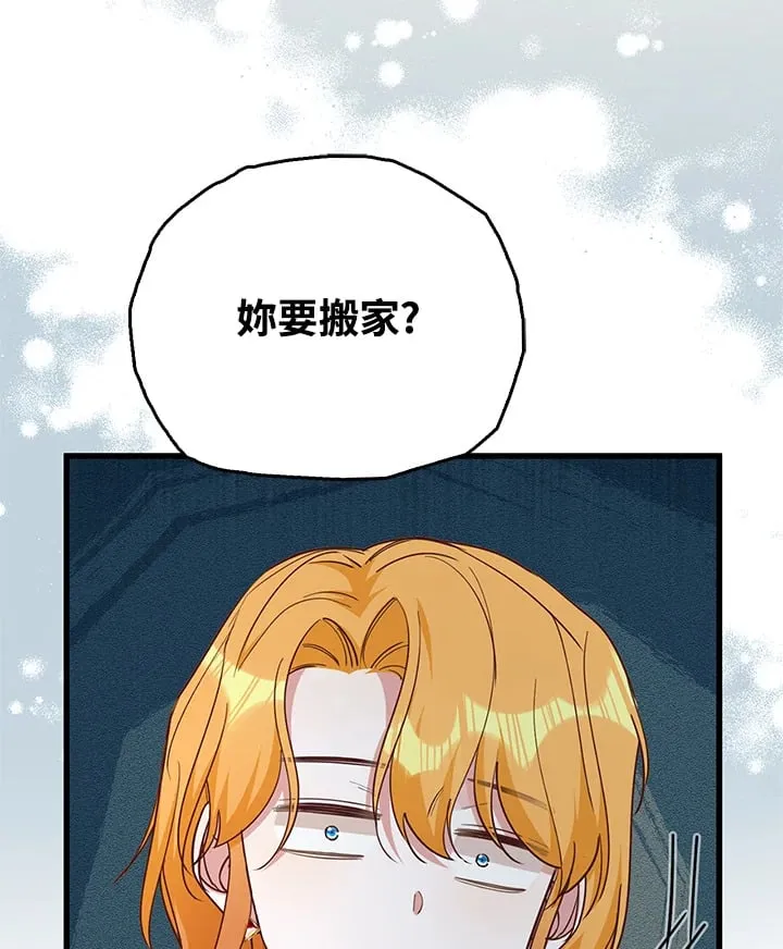 第17话 第85页