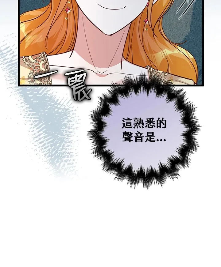 第17话 第86页