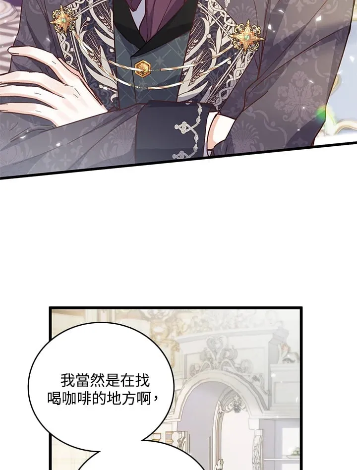 第18话 第5页