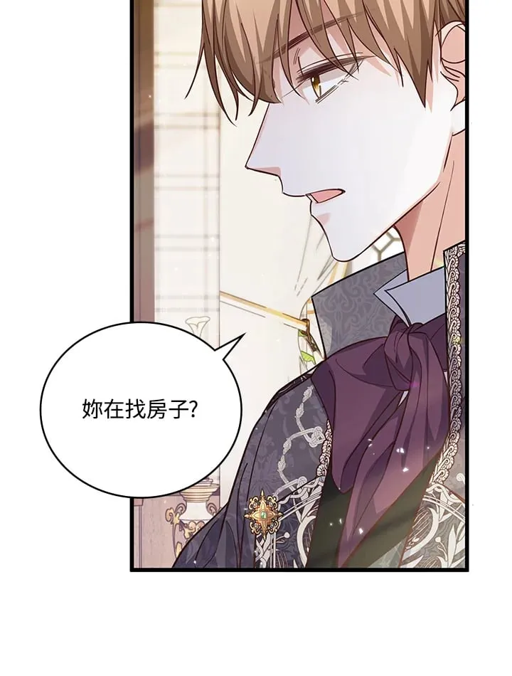 第18话 第9页