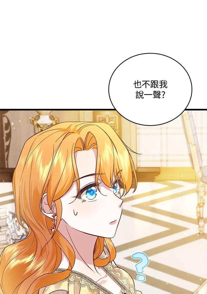 第18话 第10页