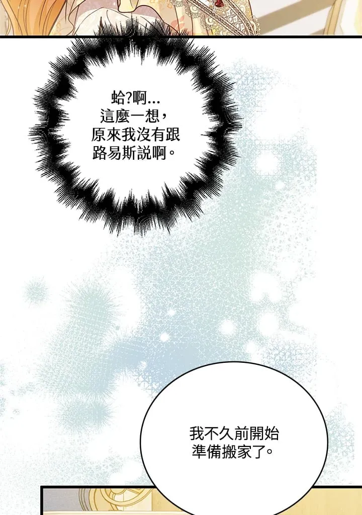 第18话 第11页